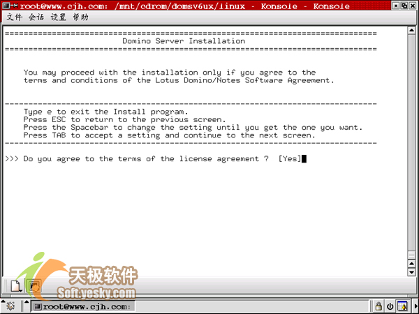 Linux下配置和安装Domino 服务器 2