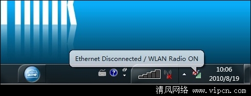 如何撤销Win7开机登陆到桌面时候有“滴”的一声报警音