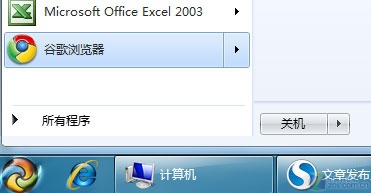 Win7下找回丢失的搜索框