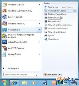 管理Win7系统应用跳转列表的快捷方式教程