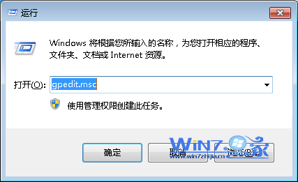 Win7中播放视频时运行屏保问题如何解决