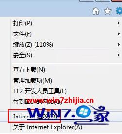 Win7 32位用浏览器进行浏览网页时如何不用刷新就能看到最新的内容