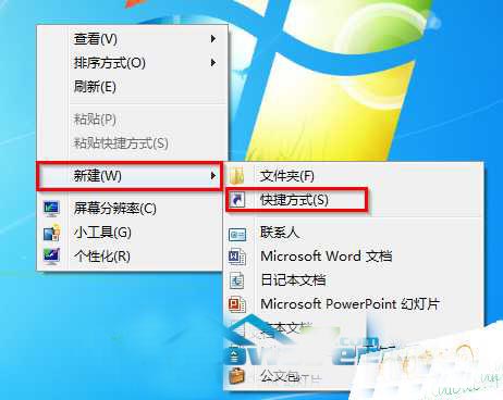 雨林木风Win7旗舰版系统实现一键关机的五个步骤