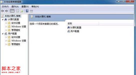 Win7系统设置禁止自动安装驱动图文教程