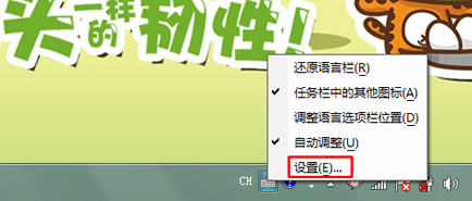 win7系统下如何添加韩语输入法图文教程