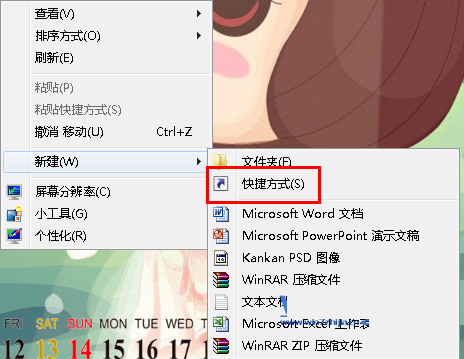 win7系统怎么在桌面上快速创建网页快捷方式