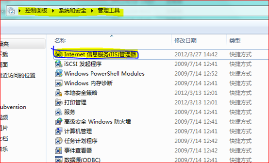 win7系统中ftp服务器搭建方法(多图)