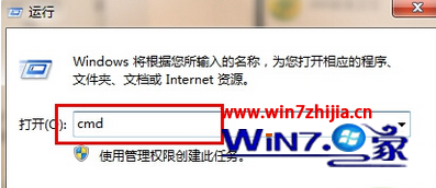 win7旗舰版系统对磁盘进行检测与修复解决使用故障