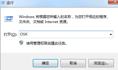 win7 numlock键失灵数字键无法使用无法输入数字怎么办