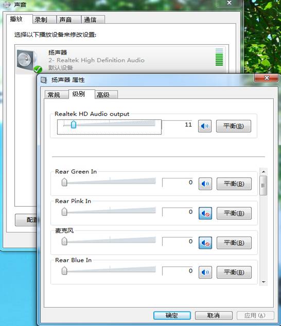 重装Win7系统后没有声音的解决方法