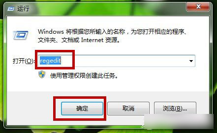 Win7系统中注册表设置速度实现快速切换工具栏效果图文教程介绍