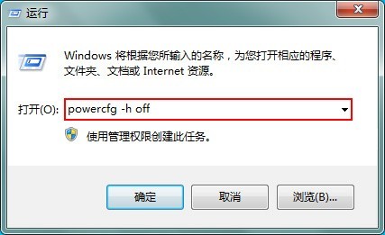 如何对Win7电脑的系统盘进行大扫除？释放Win7 C盘的6个步骤