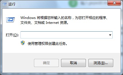 Win7系统打开注册表提示注册表编辑器已被管理员或恶意代码禁用