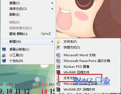 在win7下安装CAD时系统提示1606错误的可行解决方案