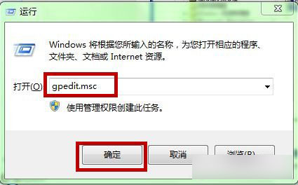 Win7系统中如何设置禁止在播放视频时运行屏保界面