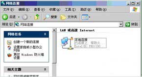 Win7中怎么找到网络连接 如何将win7电脑改造成无线路由器