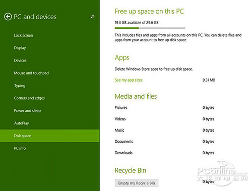 Win8.1 Update增磁盘空间功能图解