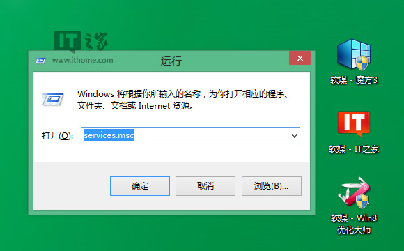 Win8/8.1下驱动安装“数据无效”错误的有效解决方法