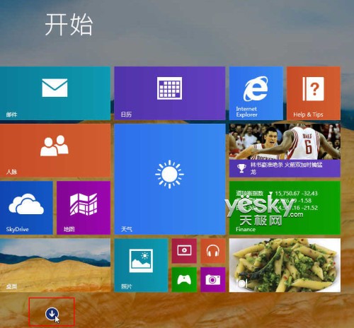 在win8.1中按不同条件筛选应用方便大家快速找到所需的应用