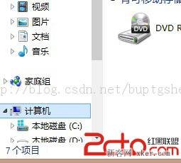 win8如何在已安装多系统的情况下更改默认开机系统　