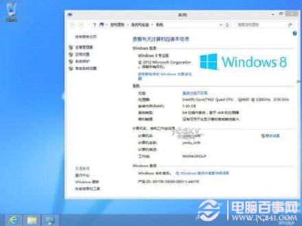 win8.1怎么回到win8 win8.1正式版怎么降级