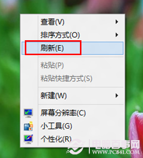 win8打开文件夹无响应直接卡住怎么办？