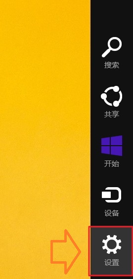 win8.1怎么切换账户？Win8.1系统切换本地账户方法详细教程介绍