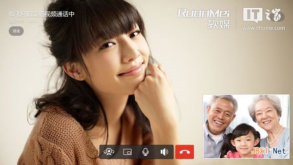 Win8版QQ 2.0.8 体验版下载及新版本特性