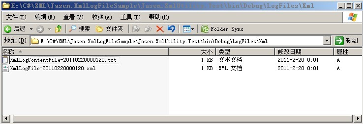 Xml日志记录文件最优方案（附源代码）