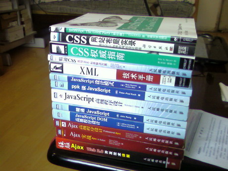 (转)写给想学Javascript朋友的一点经验之谈(含教材选取指导)