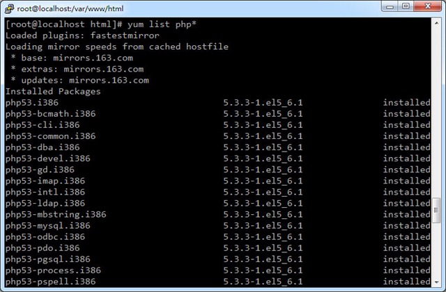 centos 5.6 升级php到5.3的方法